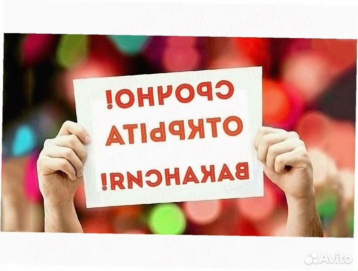 Разнорабочий вахта до 77 смен проживание