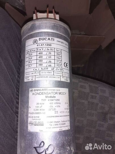 Конденсаторы разной емкости