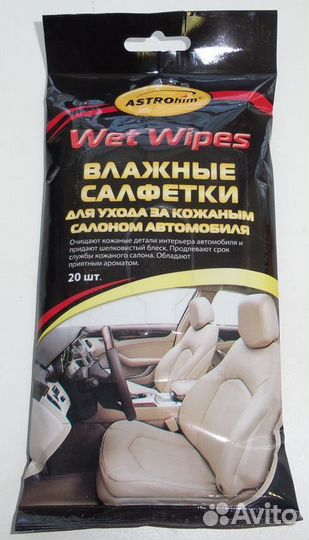 Средство для ухода за поверхностью