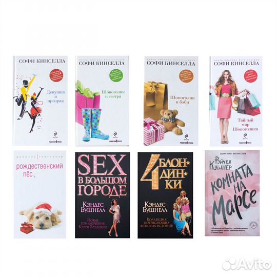 Книги любовные романы новеллы про любовь