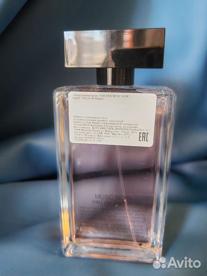 Narciso Rodriguez for Her Musk Noir 90 ml