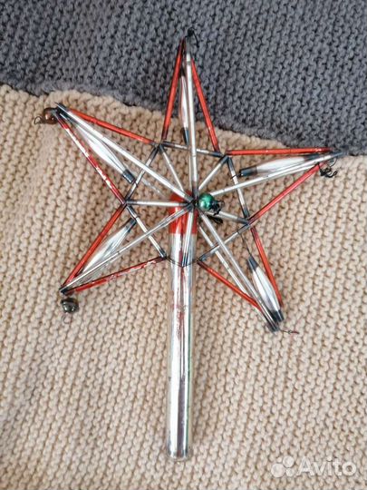 Звезда бусы на елку СССР