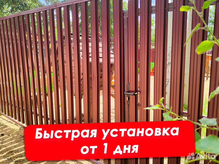 Штакетник для забора с установкой под ключ