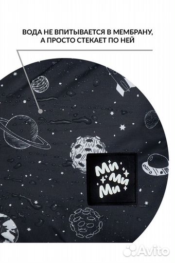 Конверт в прогулочную коляску (демисезон, зима)