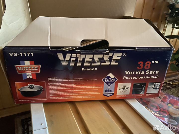 Кастрюля vitesse