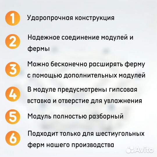 Дополнительный модуль для муравьиной фермы 