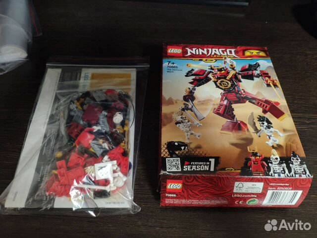 Lego Ninjago 70665