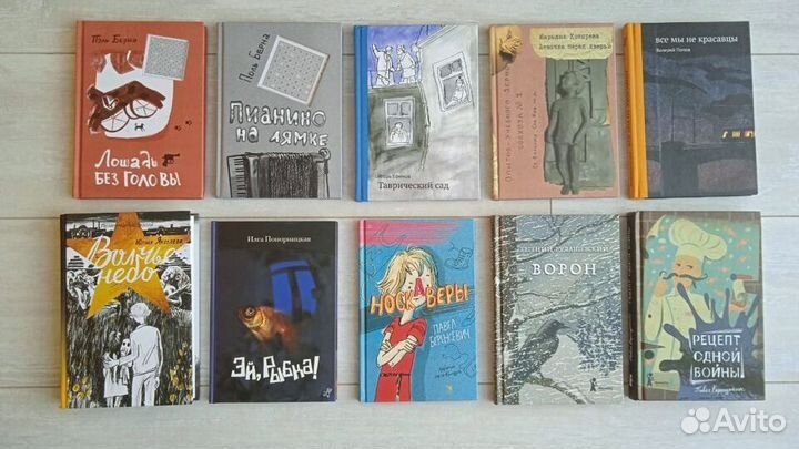 Книги для детей и подростков. изд. Самокат и друг