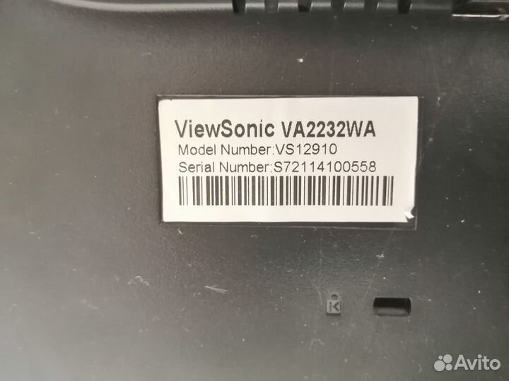 Монитор для компьютера 22 дюйма