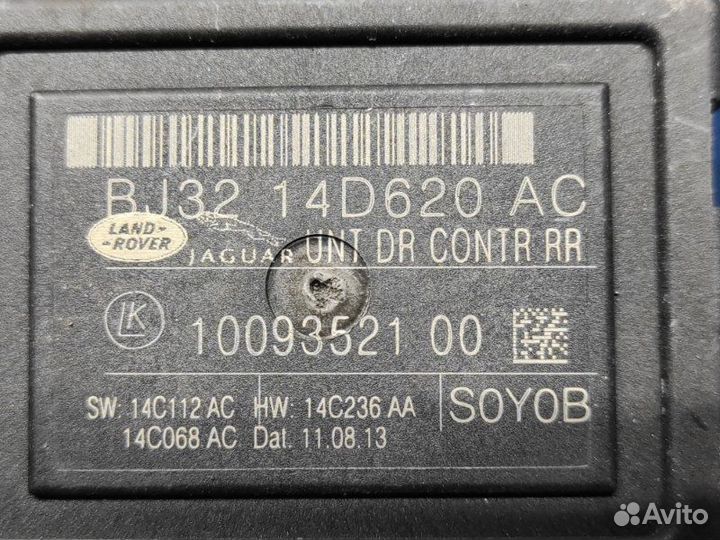 Блок управления дверью задний Jaguar Xf X250