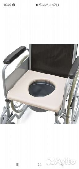 Кресло коляска с санитарным оснащением