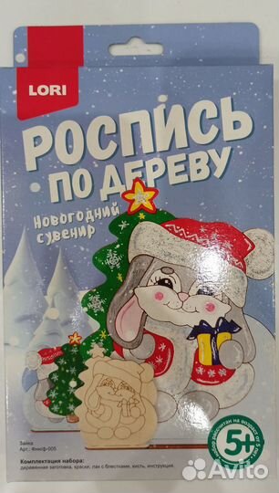 Роспись по дереву, Lori, Зайка