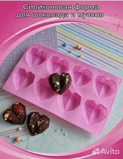 Силиконовые молды и формы