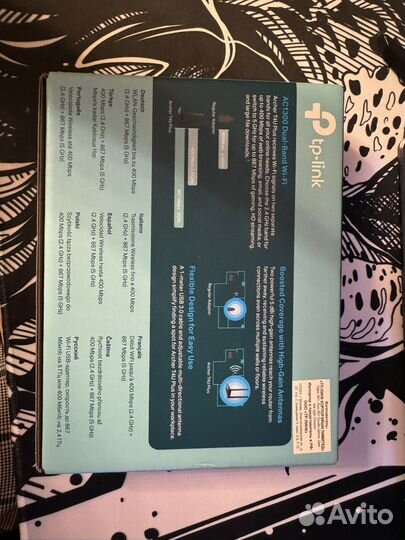 Приемник wi-fi TP-Link Archer T4U Plus