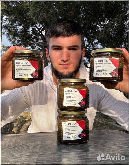 Джинго для мужского здоровья