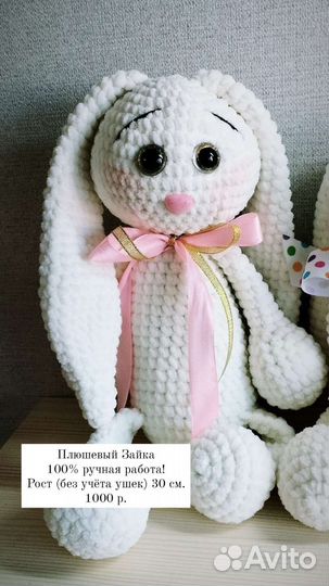 Плюшевый заяц вязаный