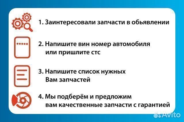 Диск тормозной перед volvo S60 I 00 / S80 I 98 / X