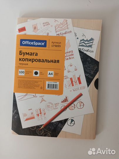 Бумага копировальная А4, черная