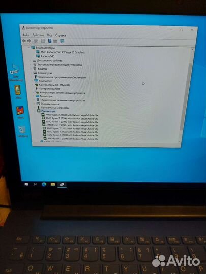 Lenovo ideapad 330 15arr 81d200ctru