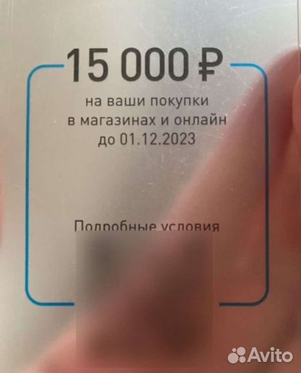 Технопарк бонусы скидка. Бесплатно