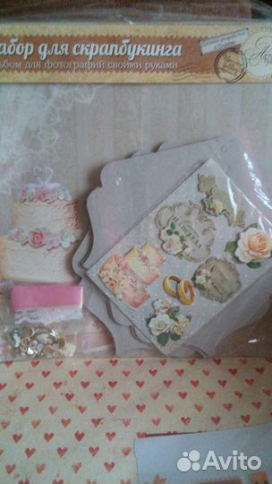 Наборы для скрапбукинга