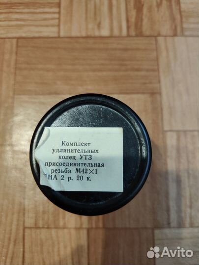 Кольца удлинительные М42 к фотоаппарату Зенит