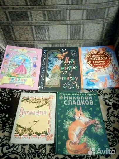Детские книги (часть 2)