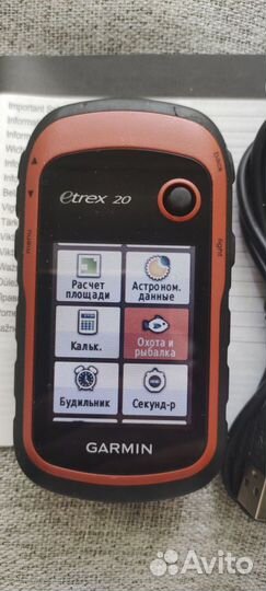 Garmin etrex 20 glonass