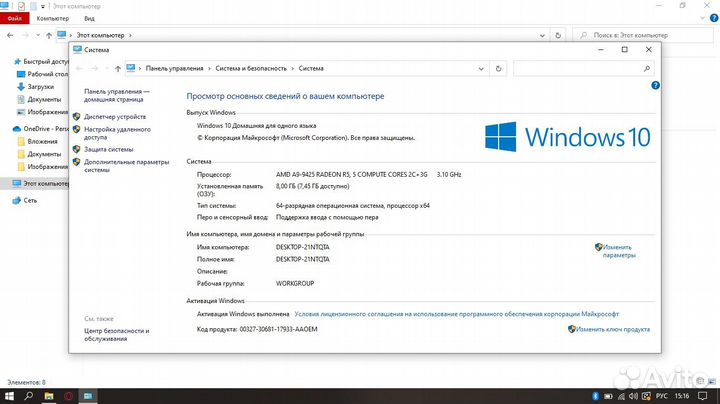 Ноутбук asus k540b в идеальном состоянии
