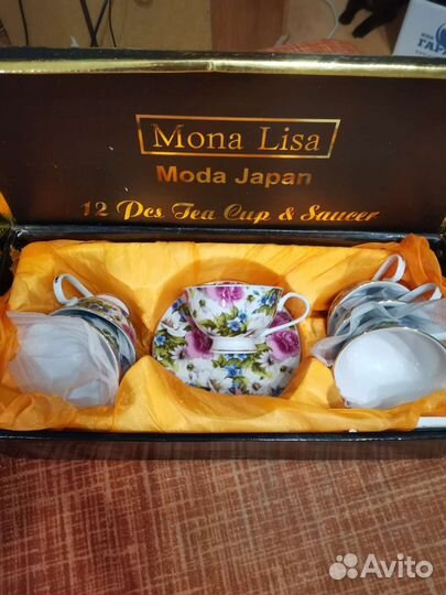 Сервиз чайный