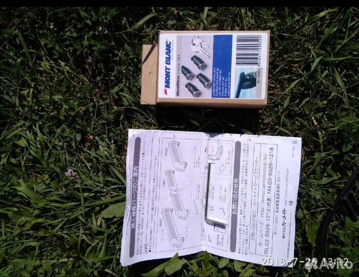 Крепления для горных лыж и сноуборда