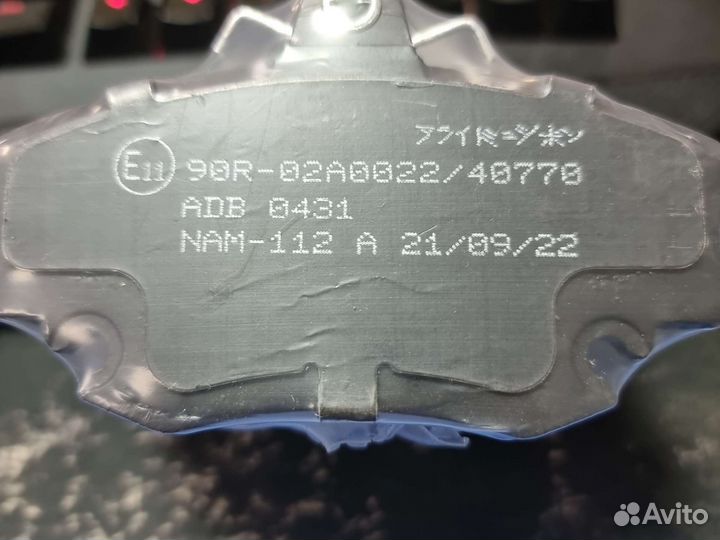 Тормозные колодки Logan, Sandero