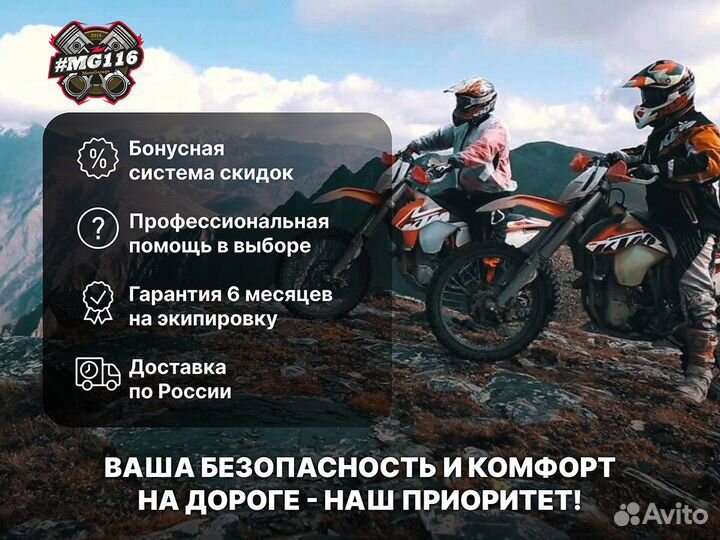 Клетка на мотоцикл KTM Duke 125, 200, 390 (17-20)