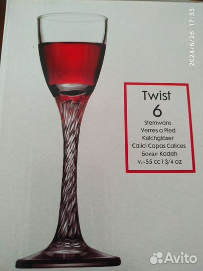 Новые фужеры 6 штук