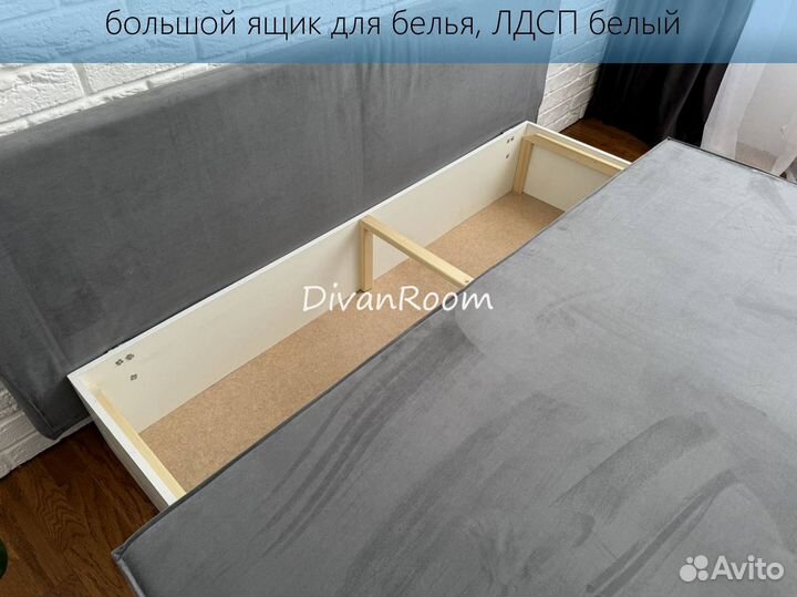 Новый диван