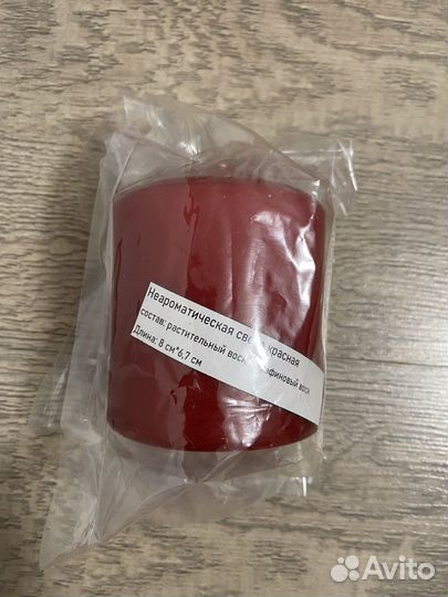 Свечи восковые цветные