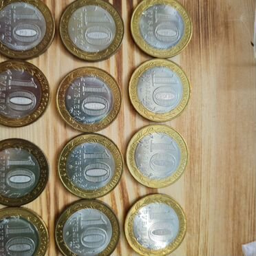 Монеты биометалл