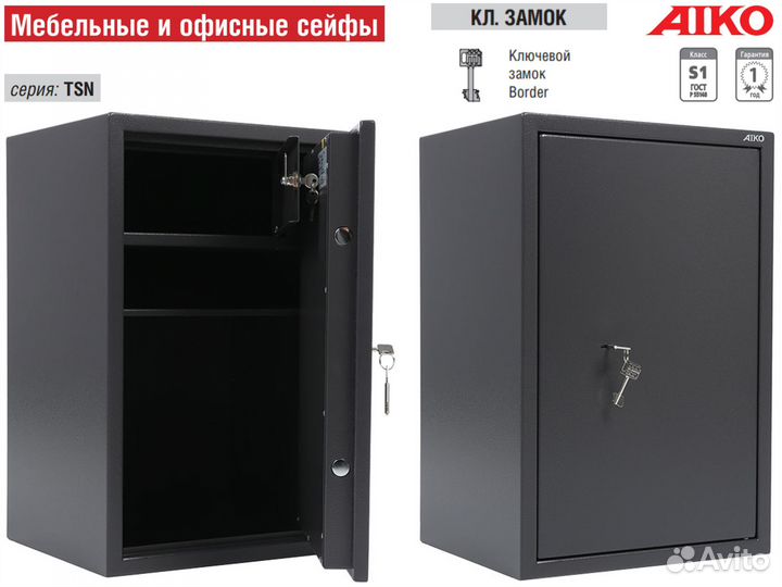 Офисный сейф aiko TSN.65T