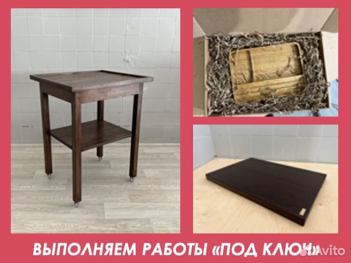 Столярная мастерская. Производство на заказ (чпу)