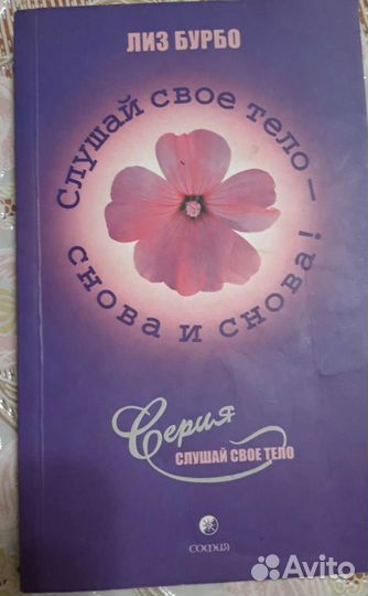 Книги по медицине