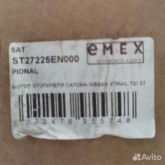 Моторчик отопления салона на кашкай или х-треил 30