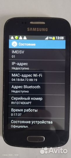 Samsung Galaxy Ace 3 GT-S7270, 4 ГБ