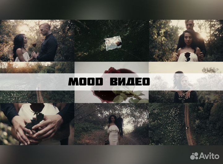 Съемка клипа