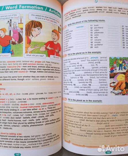 English Grammar Book: Round-Up 6 new and updated