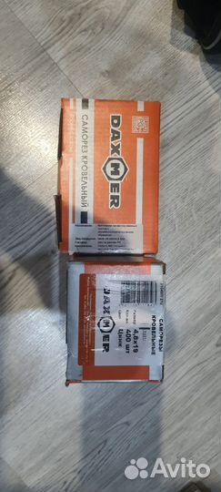 Электроды сварочные