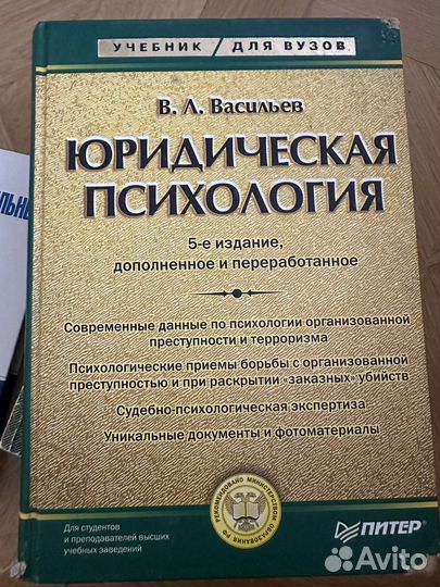 Книги по юриспруденции мгу
