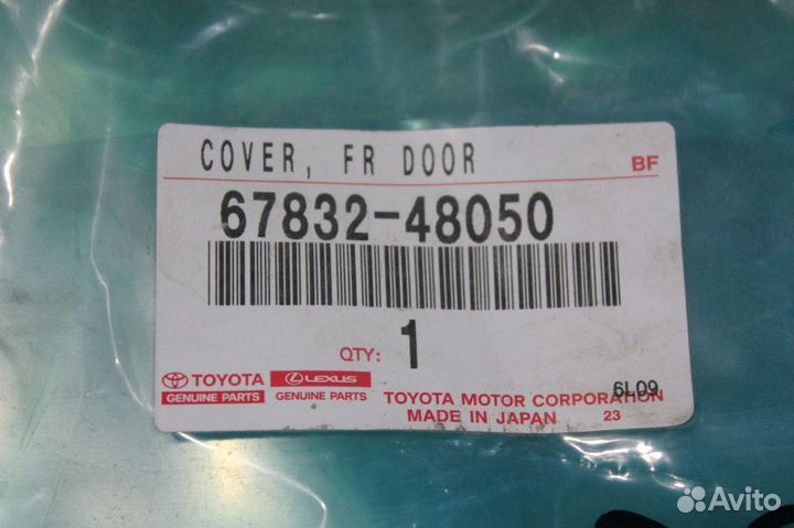 Технологическая пленка двери правой - Lexus RX 350