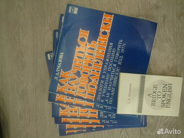 Курсы изучения иностранных языков на пластинках