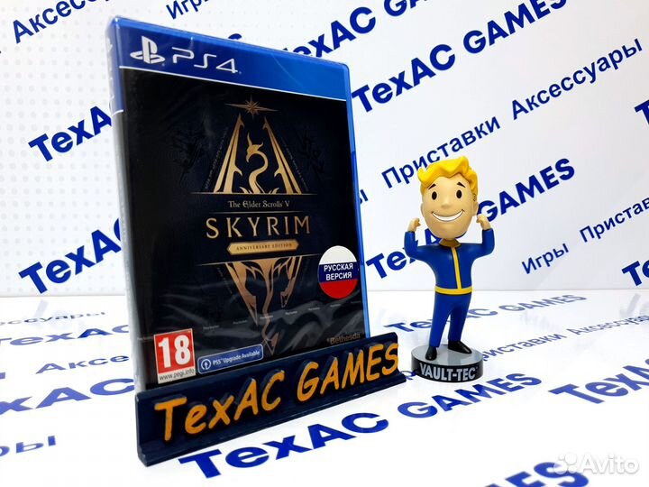 The Elder Scrolls 5: Skyrim Anniversary Edition