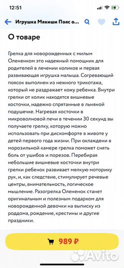 Грелка с вишневыми косточками